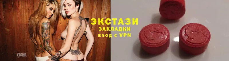 omg онион  Бокситогорск  ЭКСТАЗИ 300 mg  наркошоп 