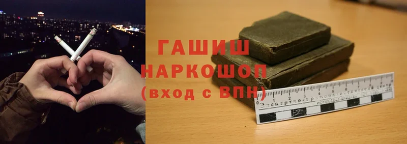 ГАШИШ hashish Бокситогорск