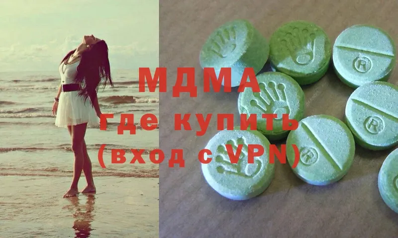 MDMA VHQ  hydra сайт  Бокситогорск 